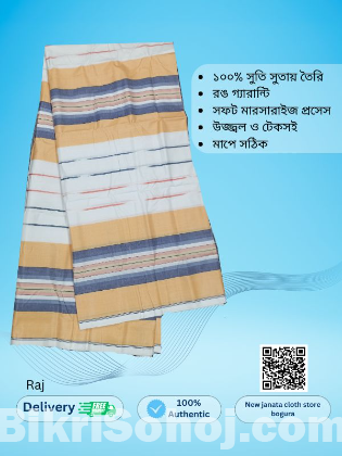 lungi